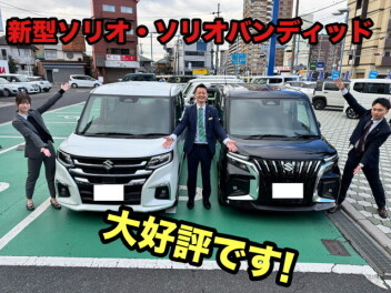 週末はスズキへGO!!